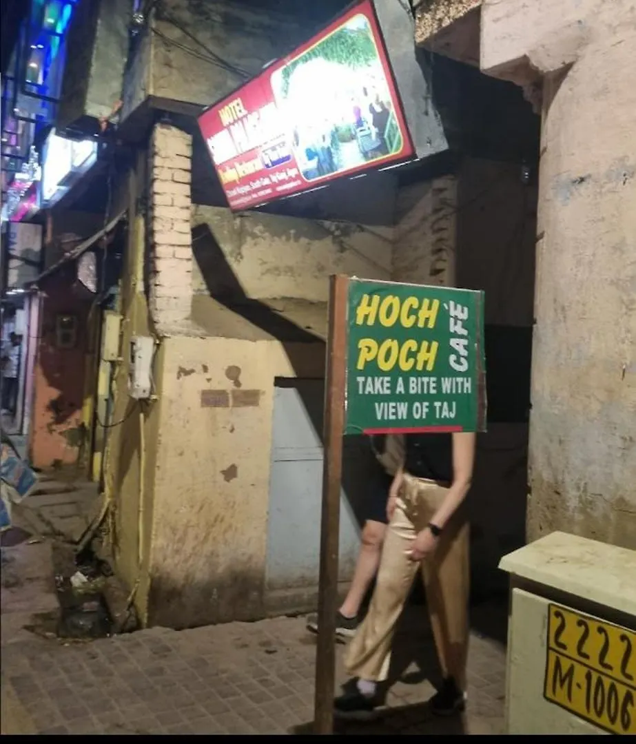 Shiva Guest House Agra  Apartment